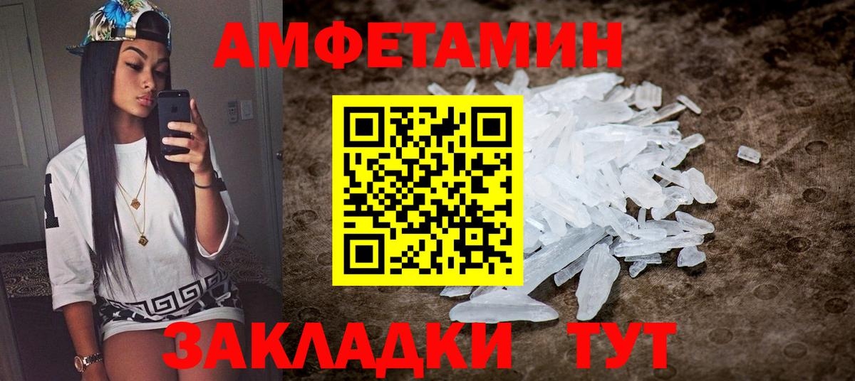 Магнитогорск  АМФ VHQ  АМФ  Вход с VPN 