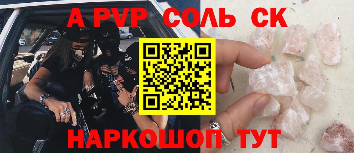 А ПВП СК КРИС Магнитогорск