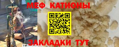 индика Донецк
