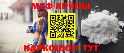 индика Донецк