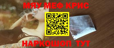 индика Донецк