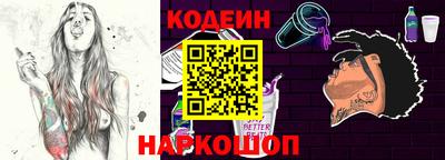 индика Донецк