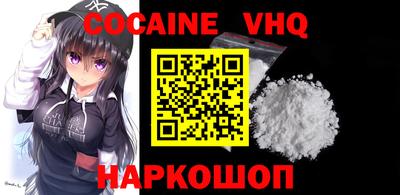 индика Донецк
