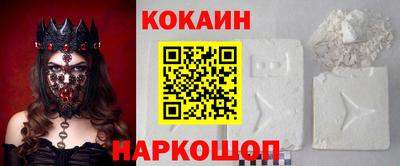 индика Донецк