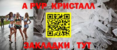 амф Дубна