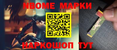 индика Донецк