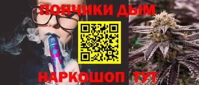 индика Донецк