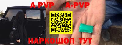 индика Донецк