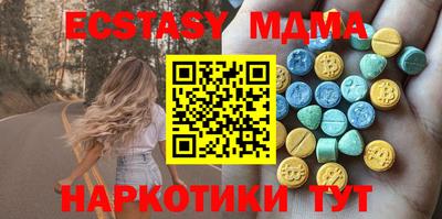 индика Донецк