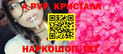 амф Дубна