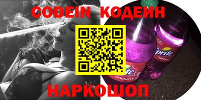 индика Донецк