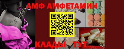 амф Дубна