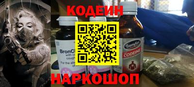 индика Донецк