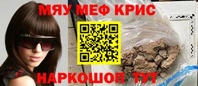 каннабис Заводоуковск