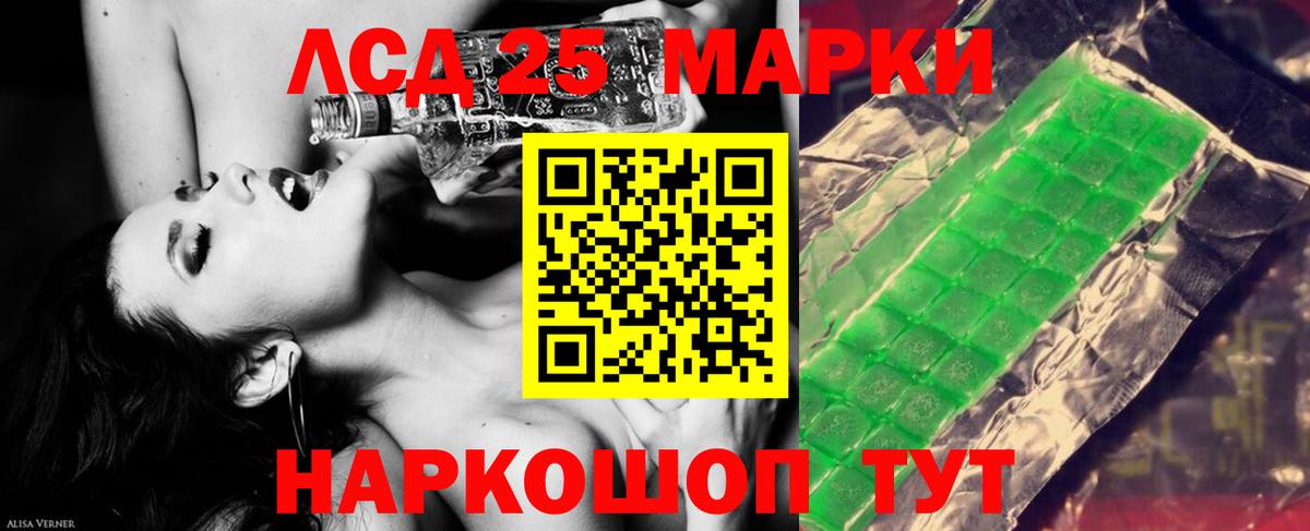 Гашиш  Марихуана  Меф МЯУ МЯУ   Магнитогорск  Вход с VPN  NBOMe  ГАШ  COCAIN 