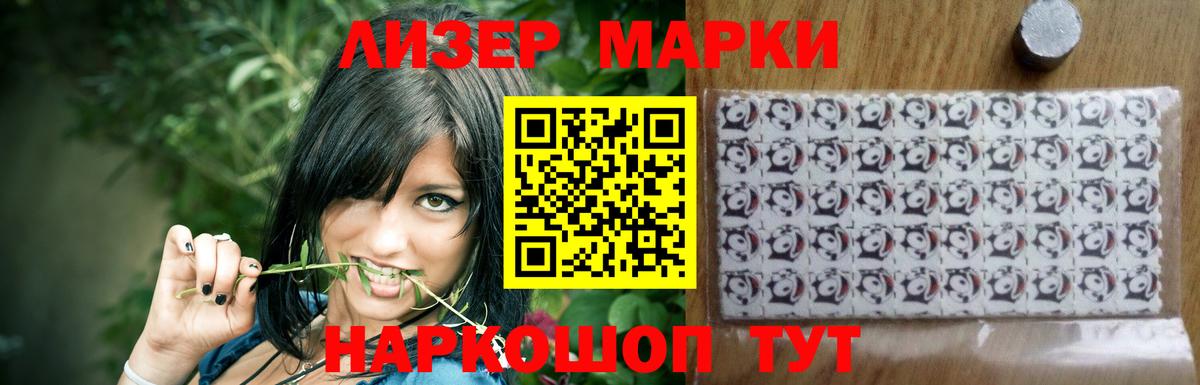 LSD-25 экстази ecstasy  Лсд 25 экстази кислота  Магнитогорск  Вход с VPN 