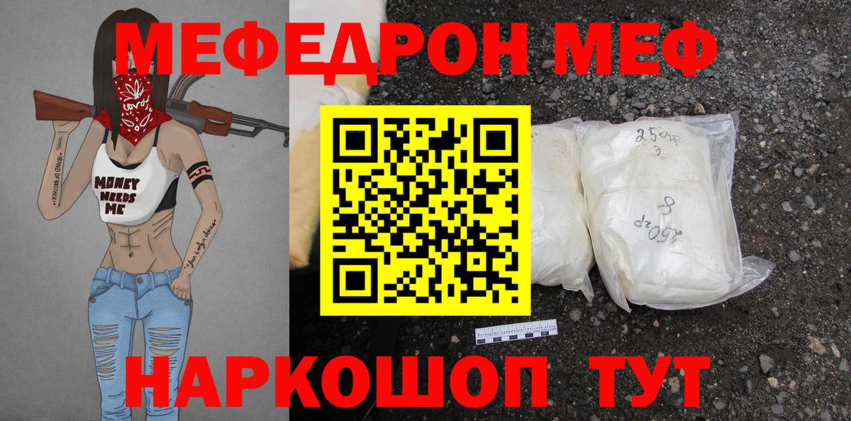 ГАШИШ Магнитогорск