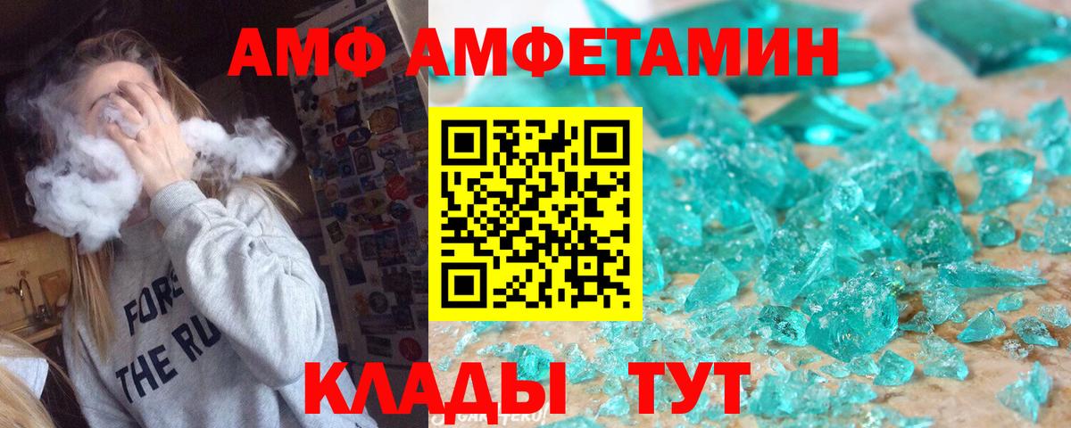 МЕТАМФЕТАМИН пудра  Вход с VPN  МЕТАМФЕТАМИН пудра  Магнитогорск 