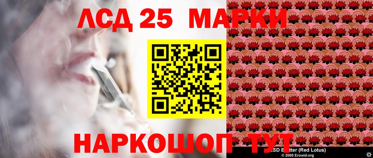 Марки NBOMe 1,5мг  Вход с VPN  Марки NBOMe 1,5мг  Магнитогорск 