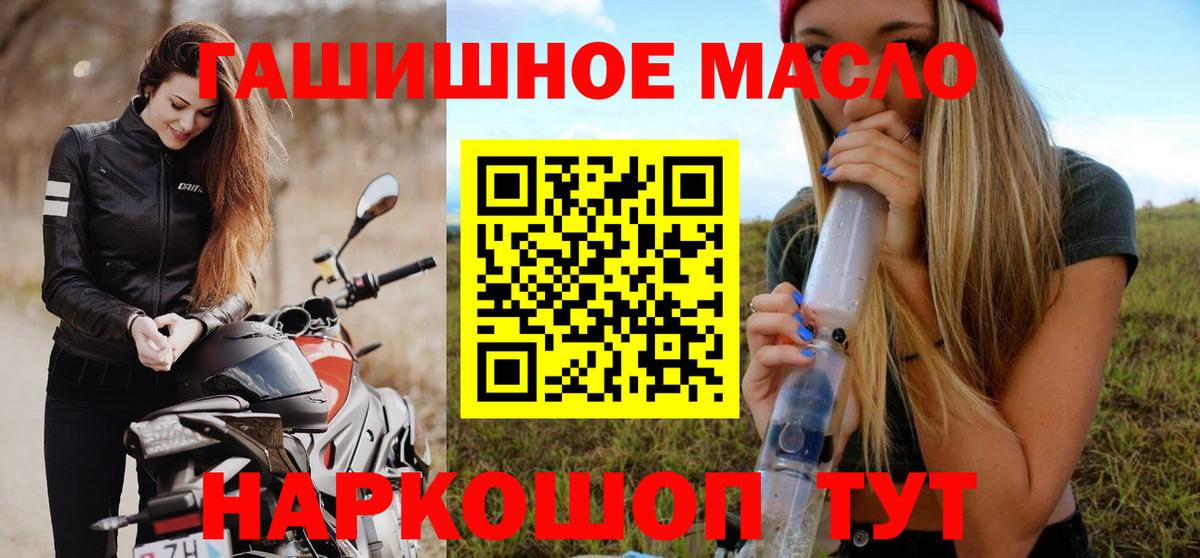 ТГК вейп Магнитогорск