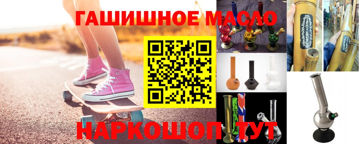 ТГК Wax  Вход с VPN  купить наркоту  Магнитогорск 
