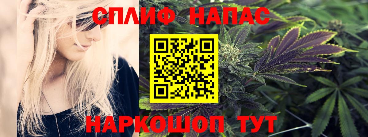 Магнитогорск  Конопля сатива  Вход с VPN  Бошки Шишки индика 