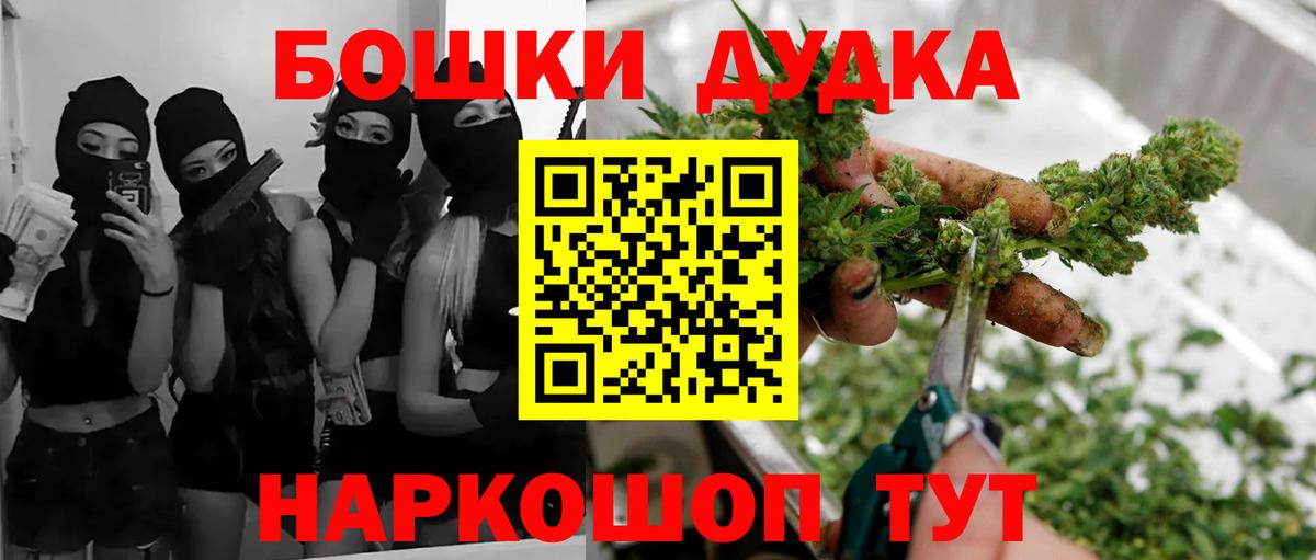 Конопля план Магнитогорск